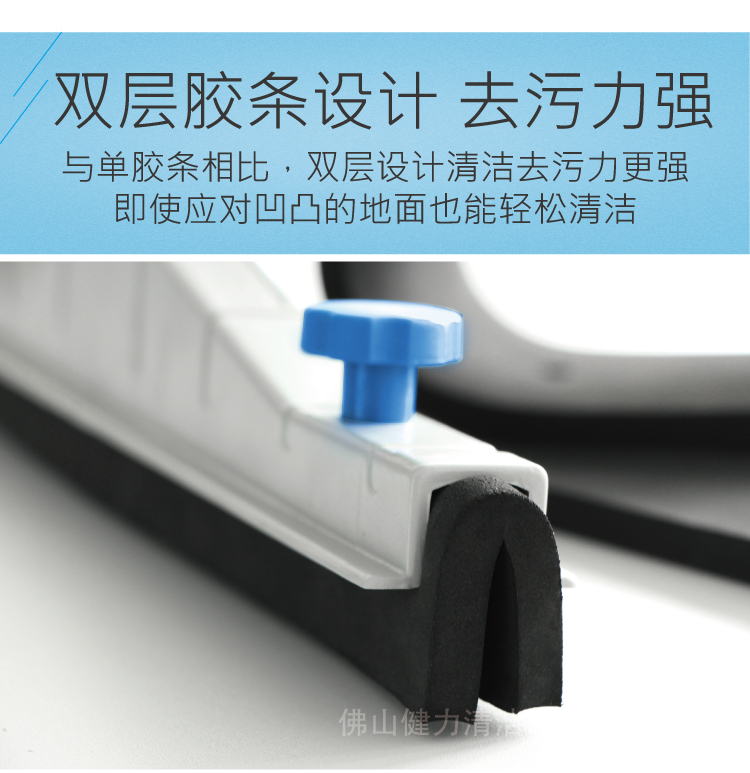 黑色推水扒胶条