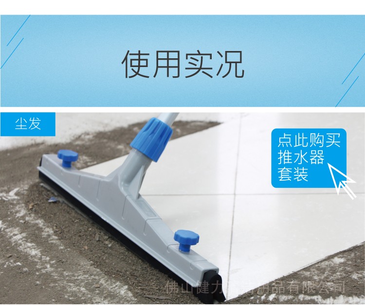 黑色推水扒胶条