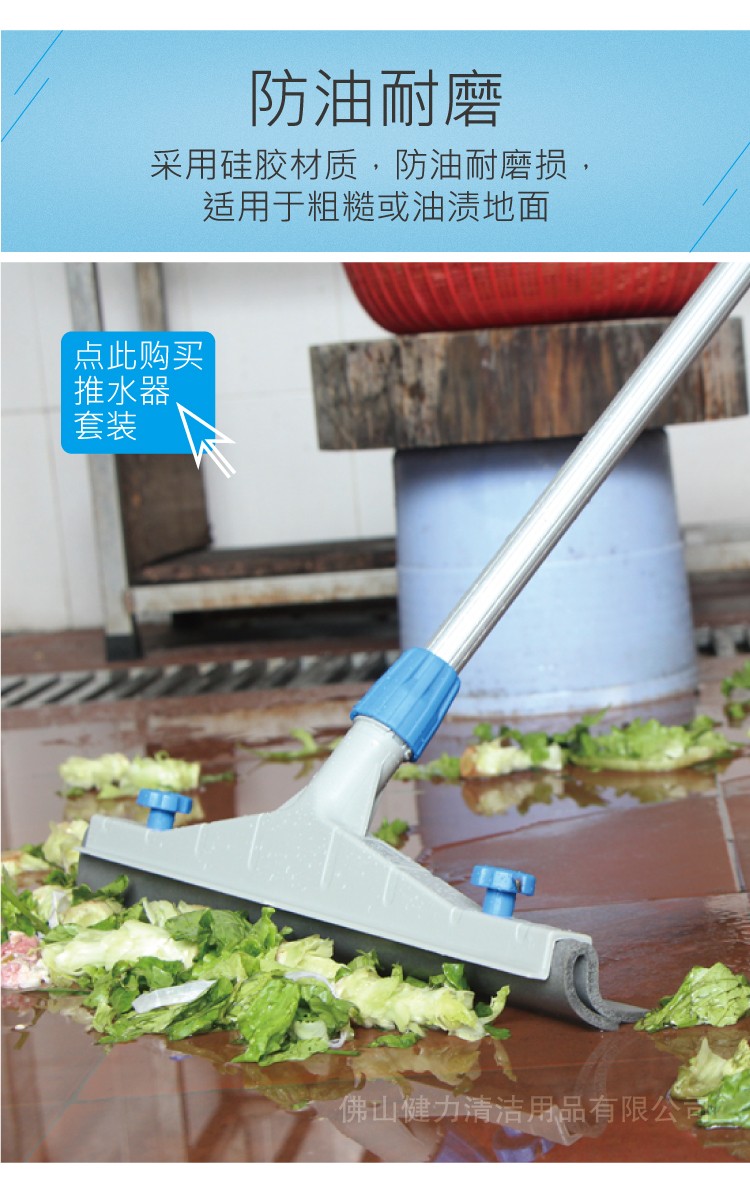 灰色耐磨防油推水扒胶条