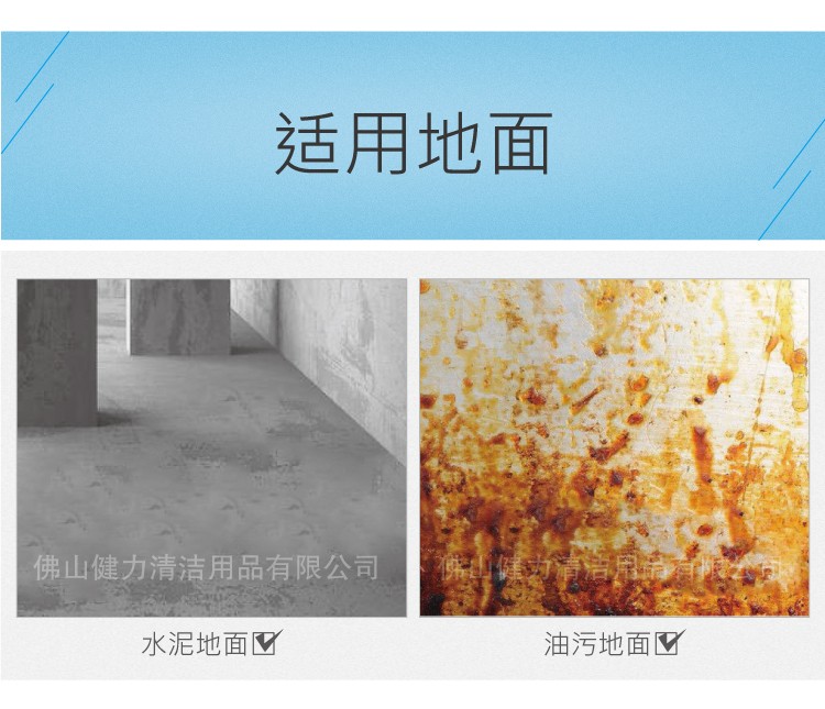 灰色耐磨防油推水扒胶条