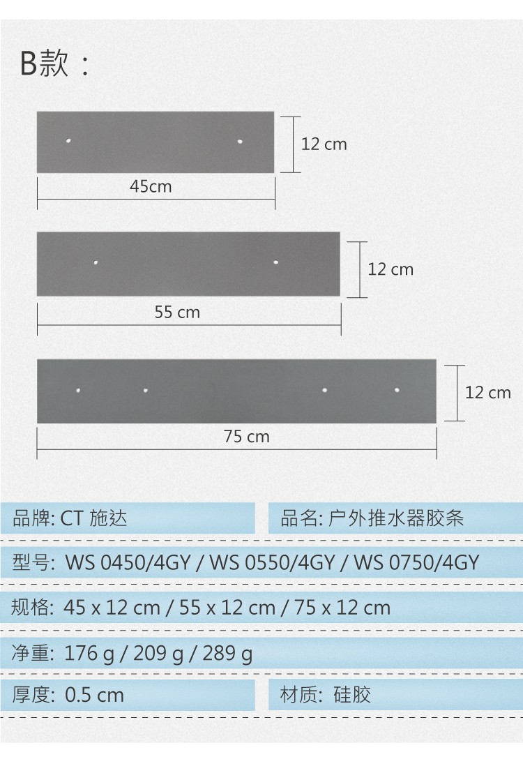 灰色耐磨防油推水扒胶条