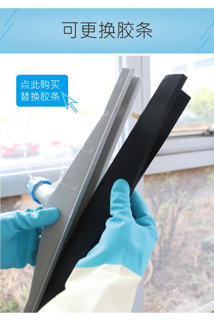 推水扒头配橡胶黑胶条  红黄蓝绿黑五色可选