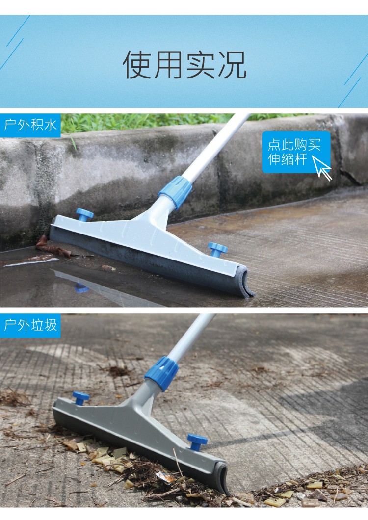 户外推水扒头配防油灰色胶条 红黄蓝绿黑五色可选