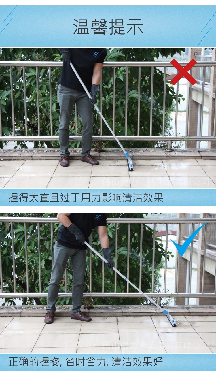 专业型户外耐磨防油推水扒配红色胶条  红黄蓝绿黑五色可选