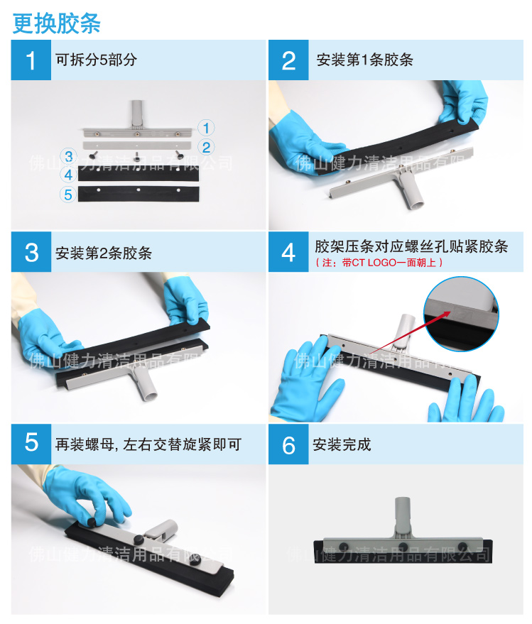 轻巧型调向推水扒