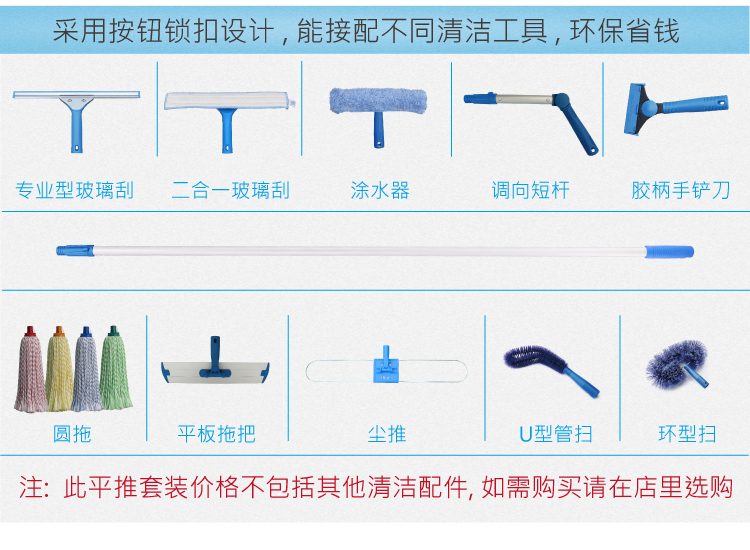 专业型快速锁平拖 配1条平拖布 红黄蓝绿四色可选