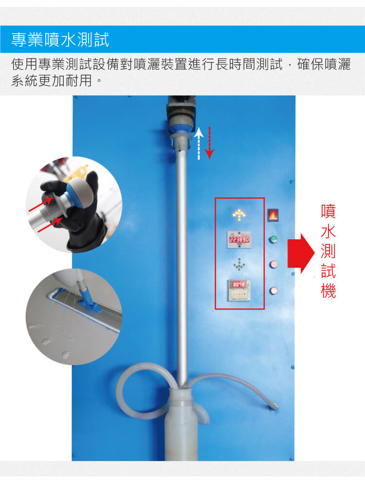 灵动型喷水平拖 配500mL可拆卸水箱2条平拖布 红黄蓝绿四色可选 SME 50PEA