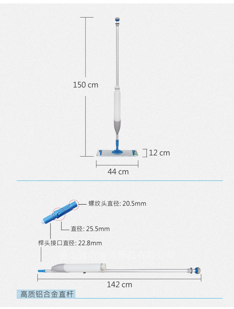 灵动型喷水平拖 配1L可拆卸水箱2条平拖布 红黄蓝绿四色可选 SME SP100PEA