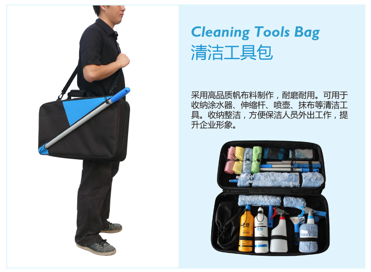 清洁工具袋