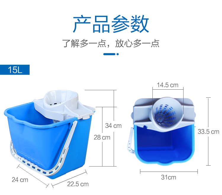 25公升圆拖桶 CTA B25 红/黄/蓝/绿四色可选