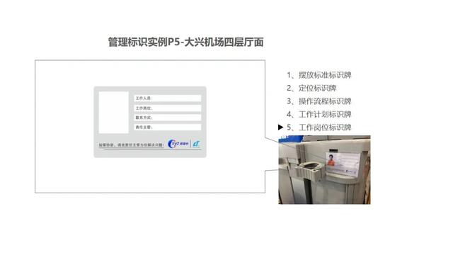 改变保洁职业“差生”形象，我们要做些什么？