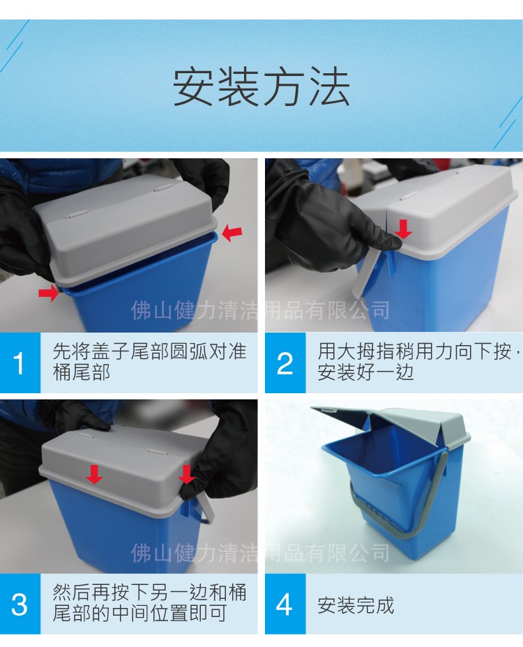 多功能清洁水桶 红黄蓝绿四色可选