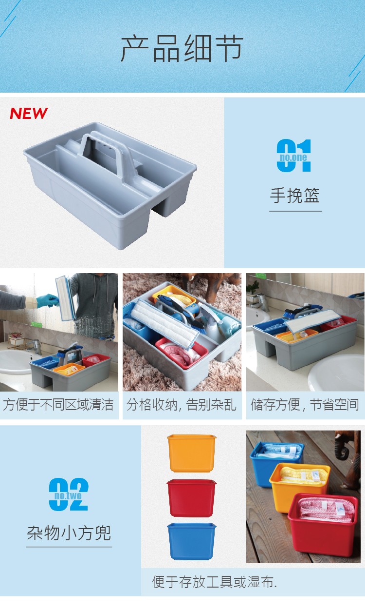 12合1家居卫生清洁管理套装 TM-TBD 236