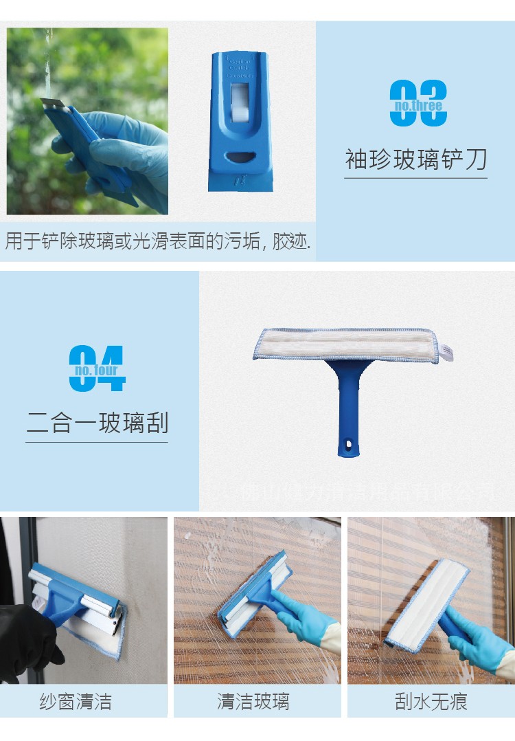 12合1家居卫生清洁管理套装 TM-TBD 236