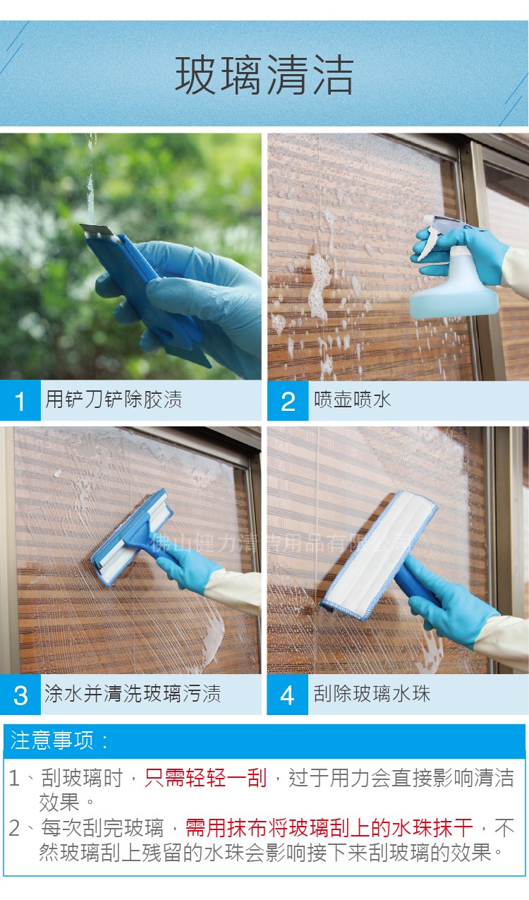 12合1家居卫生清洁管理套装 TM-TBD 236