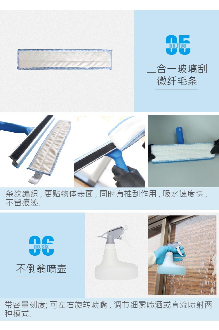 12合1家居卫生清洁管理套装 TM-TBD 236