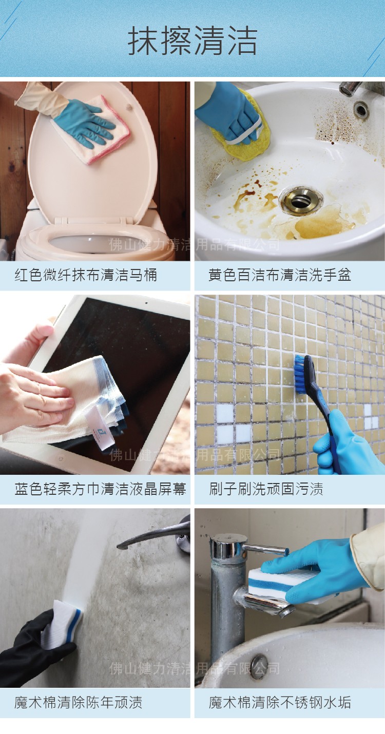 12合1家居卫生清洁管理套装 TM-TBD 236
