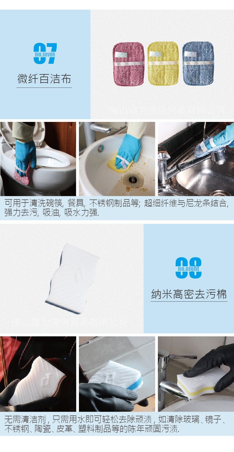 12合1家居卫生清洁管理套装 TM-TBD 236