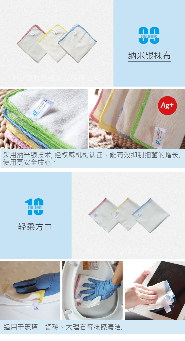 12合1家居卫生清洁管理套装 TM-TBD 236